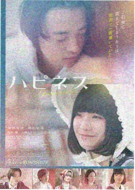 铁线虫入侵完整版高清剧照