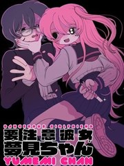 寄生兽灰色部队全集高清剧照